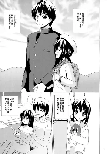 [Okawa Wataru] Sakurafubuki Fhentai - Page 6