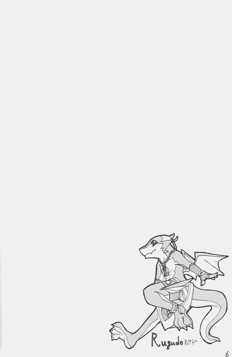 [Risuou] Orera No Okite Fhentai - Page 7