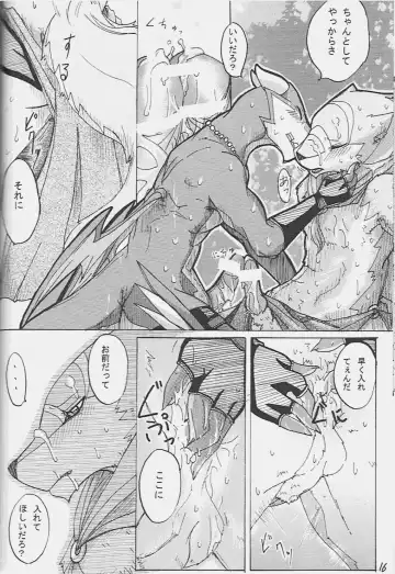 [Risuou] Orera No Okite Fhentai - Page 17