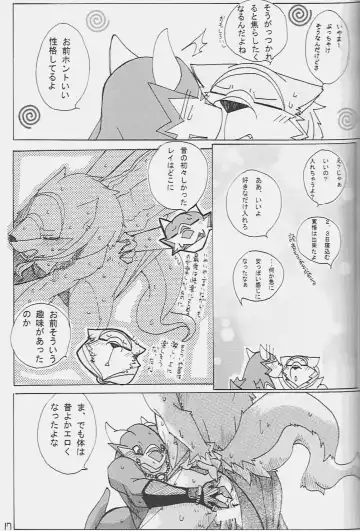 [Risuou] Orera No Okite Fhentai - Page 18