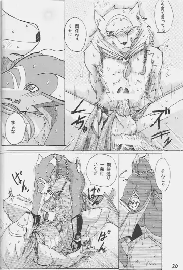 [Risuou] Orera No Okite Fhentai - Page 21