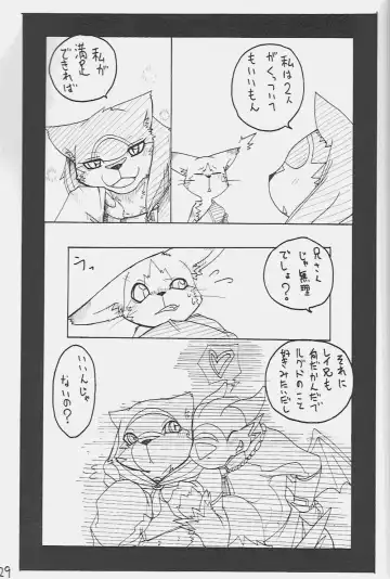 [Risuou] Orera No Okite Fhentai - Page 30