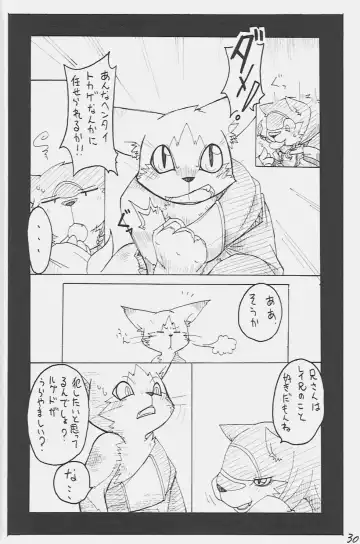 [Risuou] Orera No Okite Fhentai - Page 31