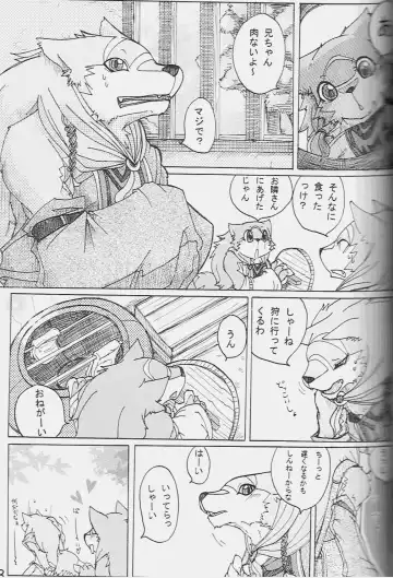 [Risuou] Orera No Okite Fhentai - Page 4