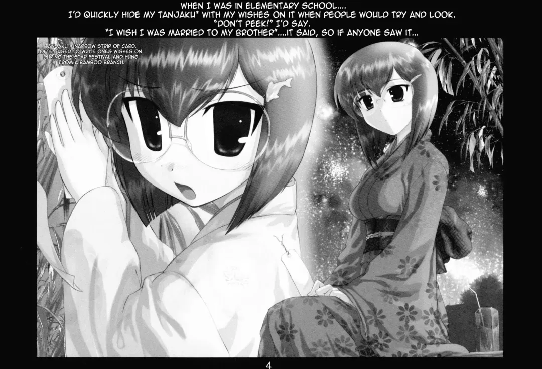 [Hechi] Kazahara Fuuki Nisshi 4 | Kazahara's Moral Order Journal Fhentai - Page 3