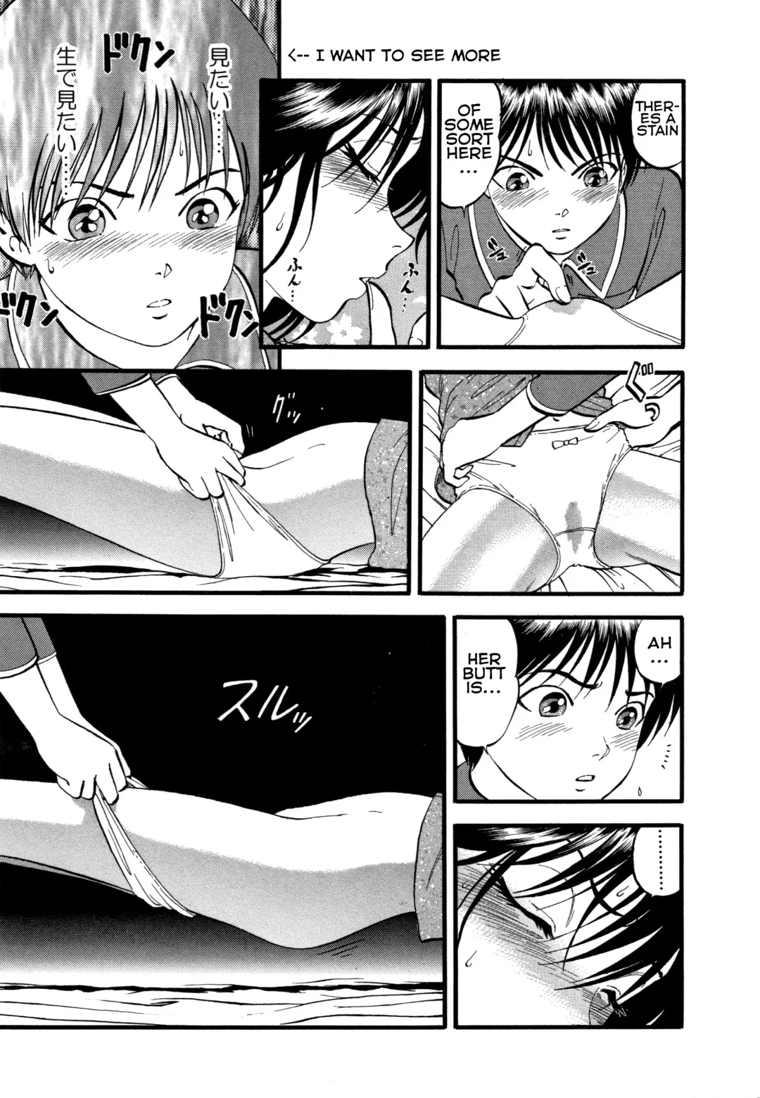 [Yoriu Mushi] R Shitei Ki ~Irumi to Hiroki~ | R-Shitei Play 1 - Little Night Crawling Fhentai - Page 12