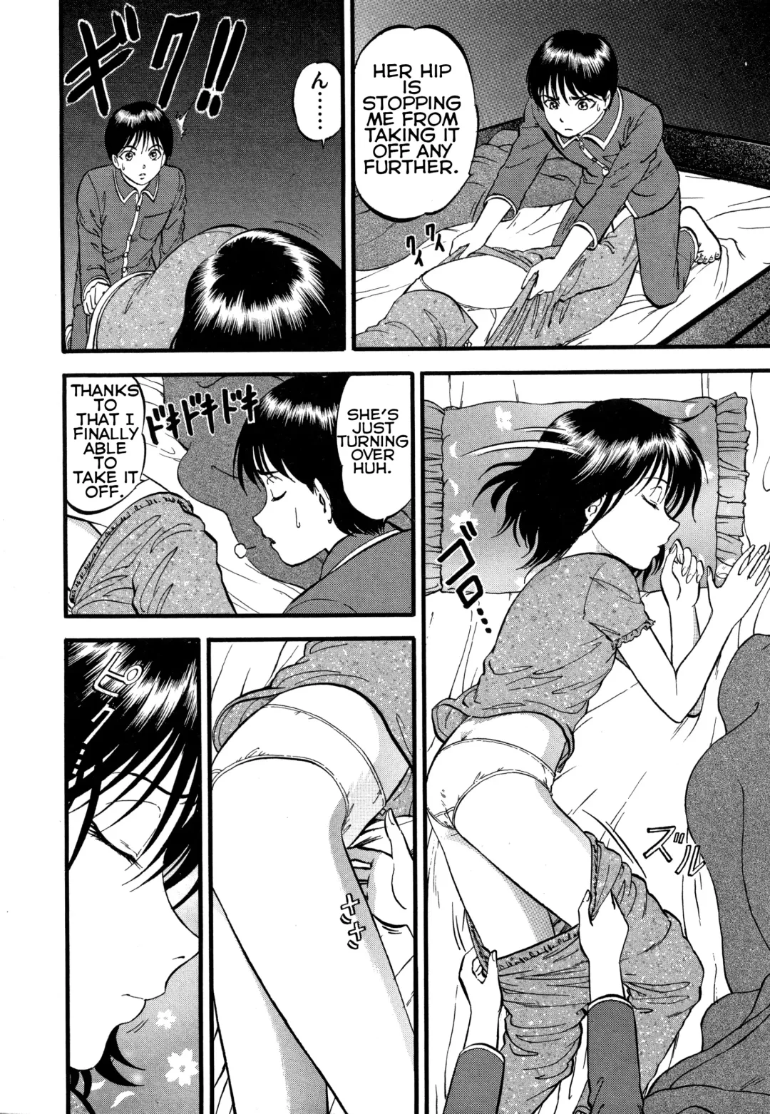 [Yoriu Mushi] R Shitei Ki ~Irumi to Hiroki~ | R-Shitei Play 1 - Little Night Crawling Fhentai - Page 9