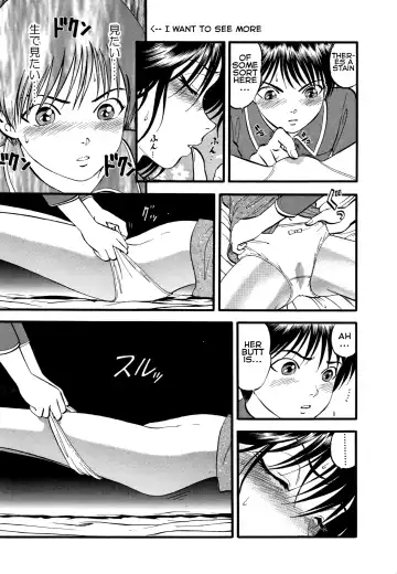 [Yoriu Mushi] R Shitei Ki ~Irumi to Hiroki~ | R-Shitei Play 1 - Little Night Crawling Fhentai - Page 12