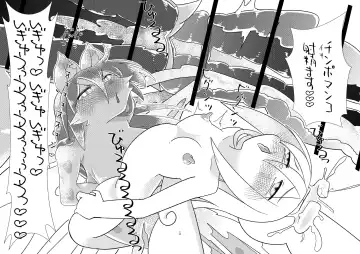 [Zato] Boku no Ochinchin o Erza-san no Magical Hole ni Shite Kudasai! Fhentai - Page 11