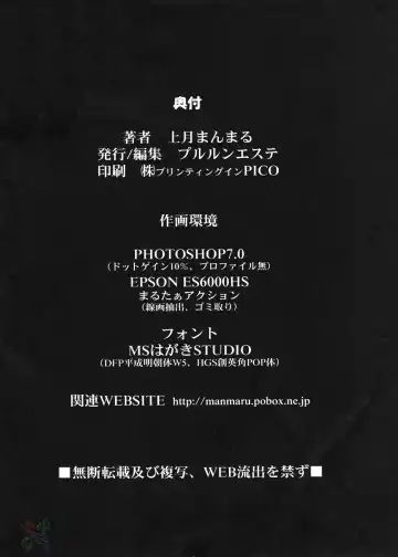 [Kamitsuki Manmaru] SURVIVOR 2nd!! ~Hadashi no Venus~ | SURVIVOR!! II ~Barefoot Venus~ Fhentai - Page 33