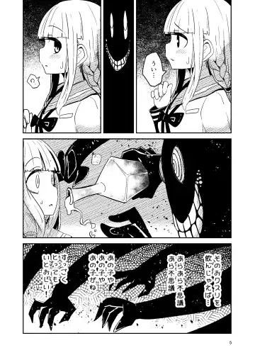 [Suzunomoku] Riyuriyu Risugureho no Uwasa Fhentai - Page 5