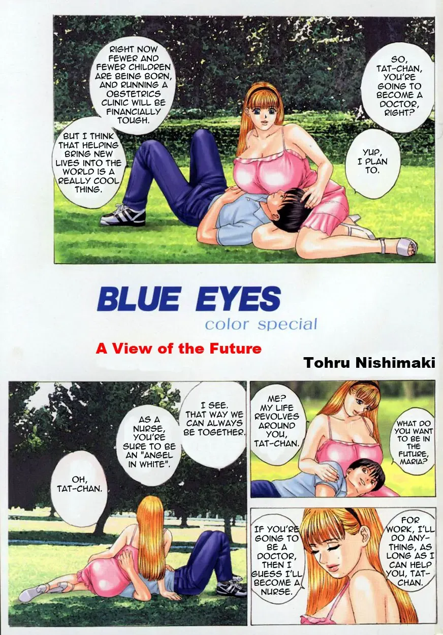[Nishimaki Tohru] Blue Eyes Vol.4 Fhentai - Page 4