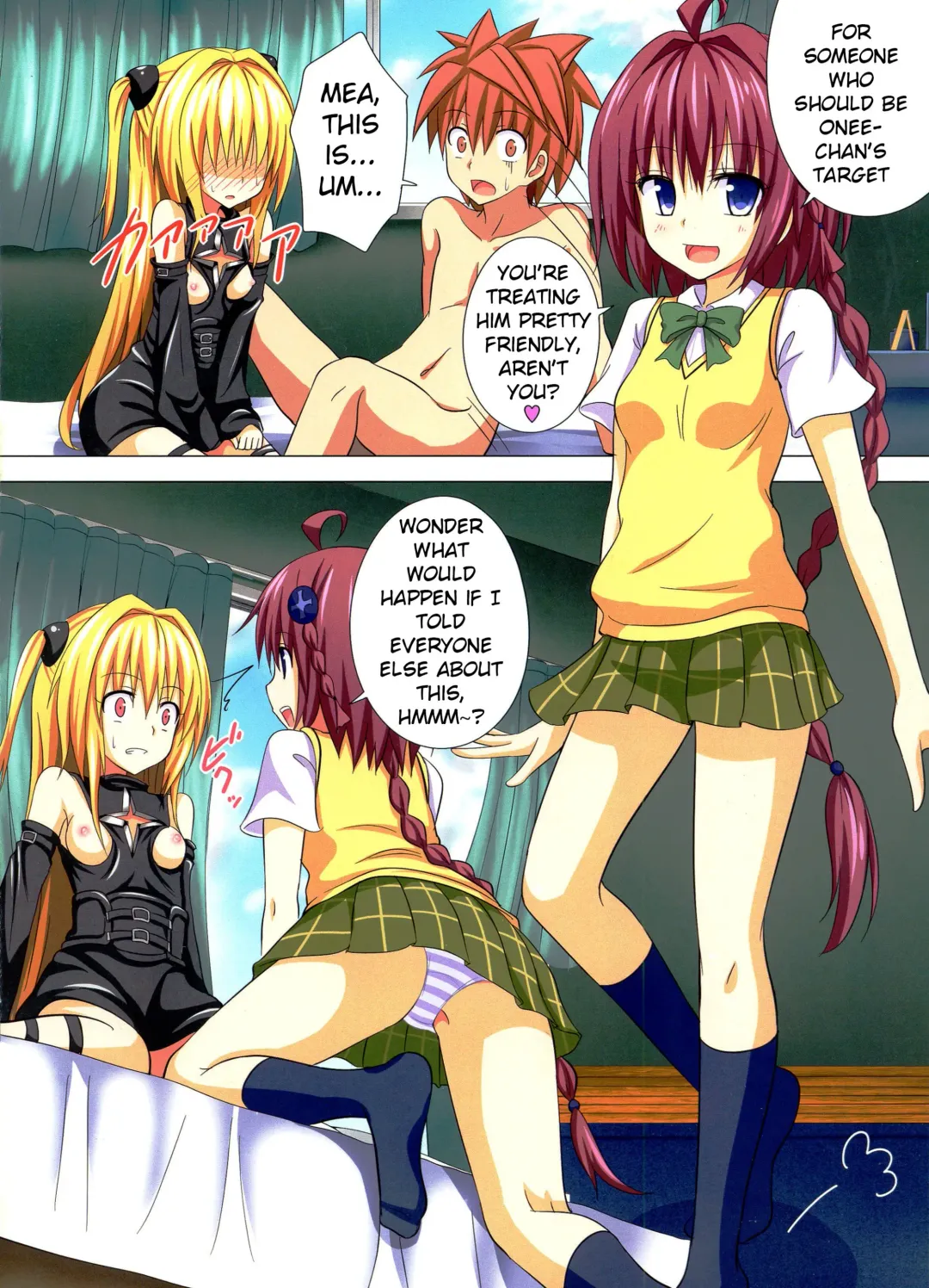 [Ginyou Haru] Moshi Rito Darkness 3 (decensored) Fhentai - Page 3