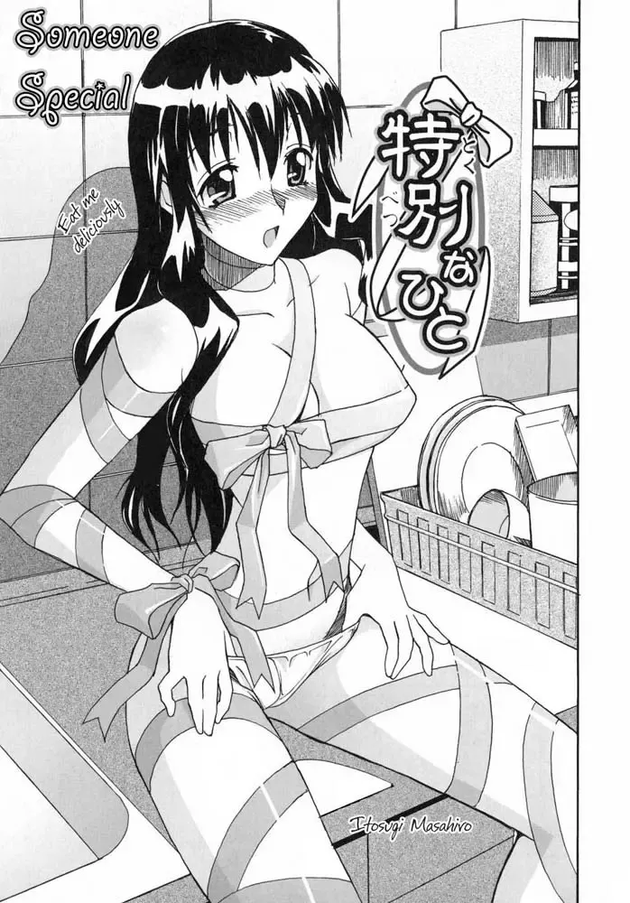 [Itosugi Masahiro] Tokubetsu na Hito | Someone Special Fhentai - Page 1