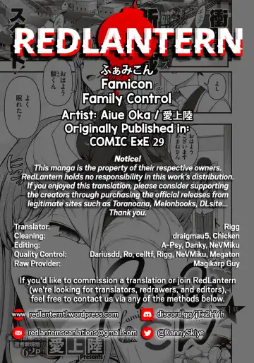 [Aiue Oka] FamiCon - Family Control Ch. 1 Fhentai - Page 64