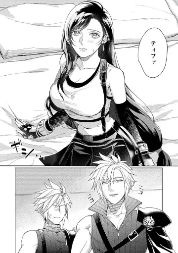 [K] Kurakurati Fhentai - Page 5