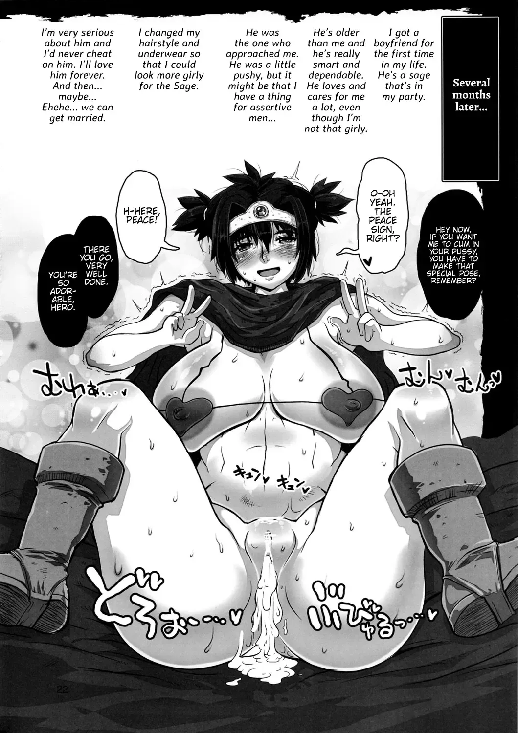 [Nanakichi - Yoshitama Ichirou] Metabolism DQ-U Hatsuiku Ryoukou na Onna Yuusha wo Netocchau Ohanashi. Fhentai - Page 21