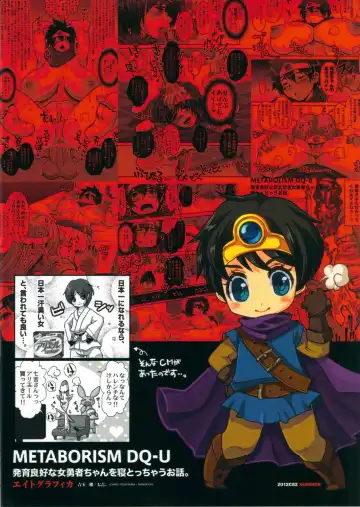 [Nanakichi - Yoshitama Ichirou] Metabolism DQ-U Hatsuiku Ryoukou na Onna Yuusha wo Netocchau Ohanashi. Fhentai - Page 26