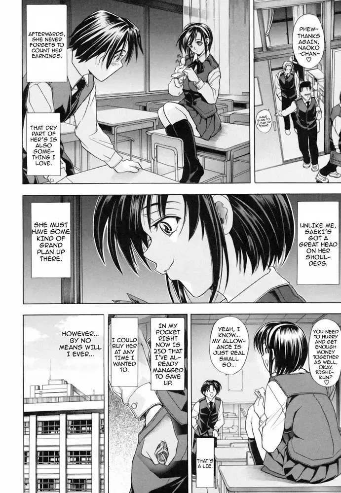 [Kawaraya A-ta] Not For Sale Fhentai - Page 10