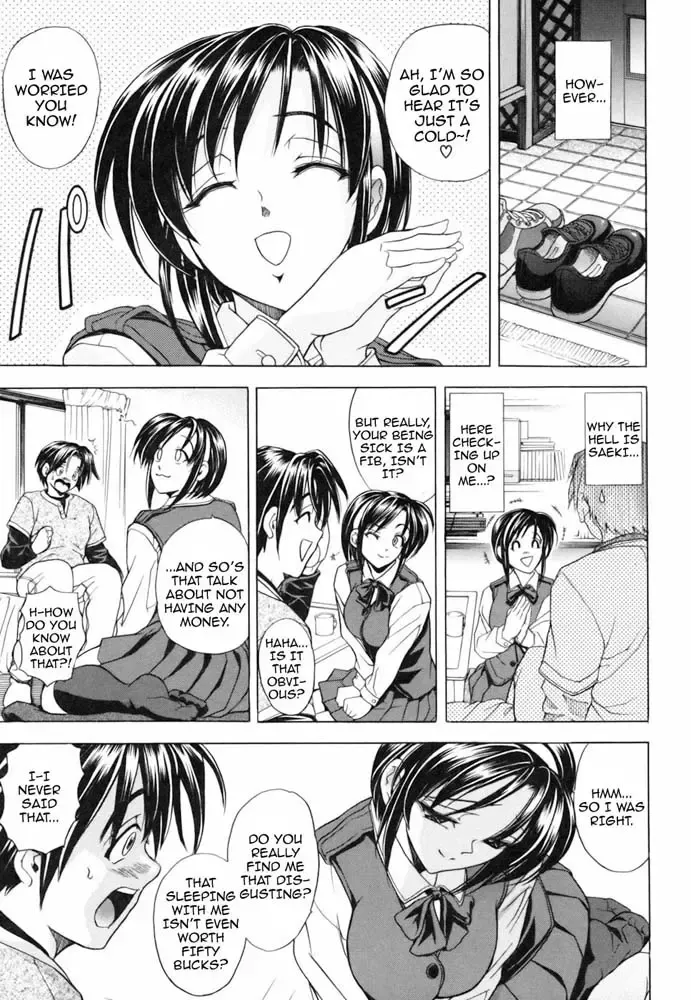 [Kawaraya A-ta] Not For Sale Fhentai - Page 19