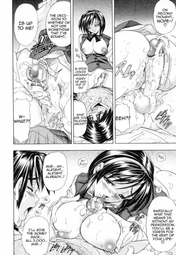 [Kawaraya A-ta] Not For Sale Fhentai - Page 26