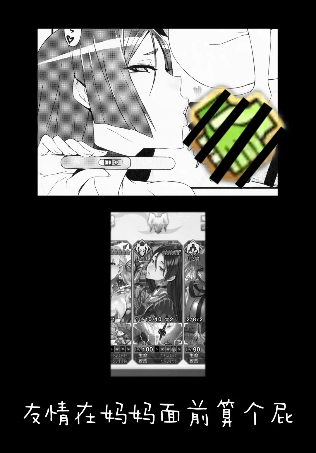 [Ban] Sabacan + Omake Clear File Fhentai - Page 25