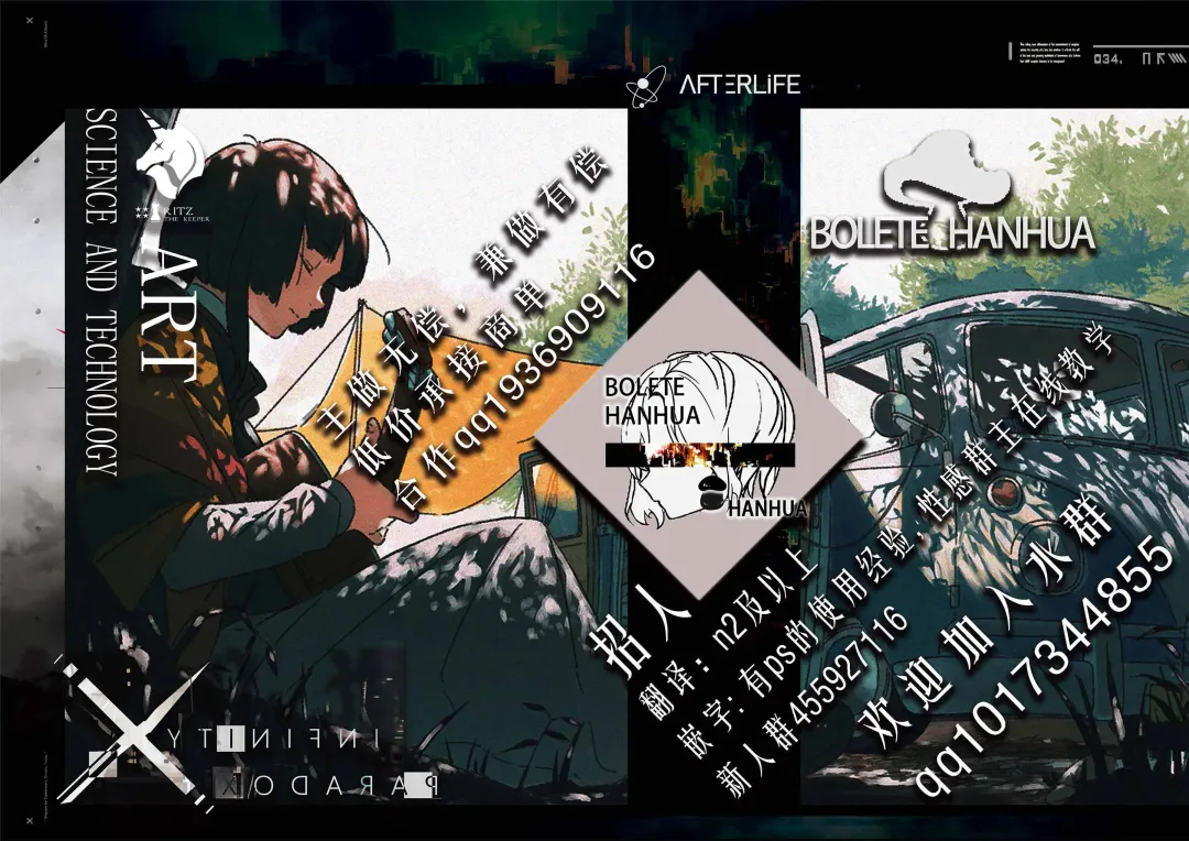 [Ban] Sabacan + Omake Clear File Fhentai - Page 26