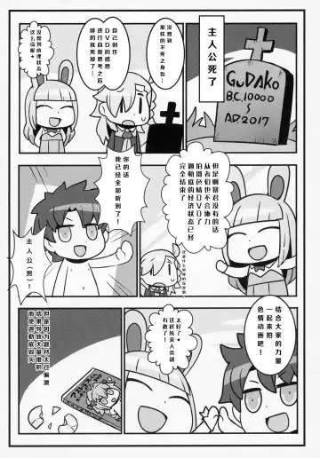 [Ban] Sabacan + Omake Clear File Fhentai - Page 15