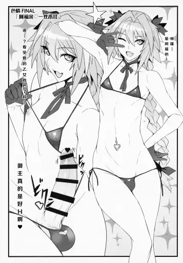 [Ban] Sabacan + Omake Clear File Fhentai - Page 16
