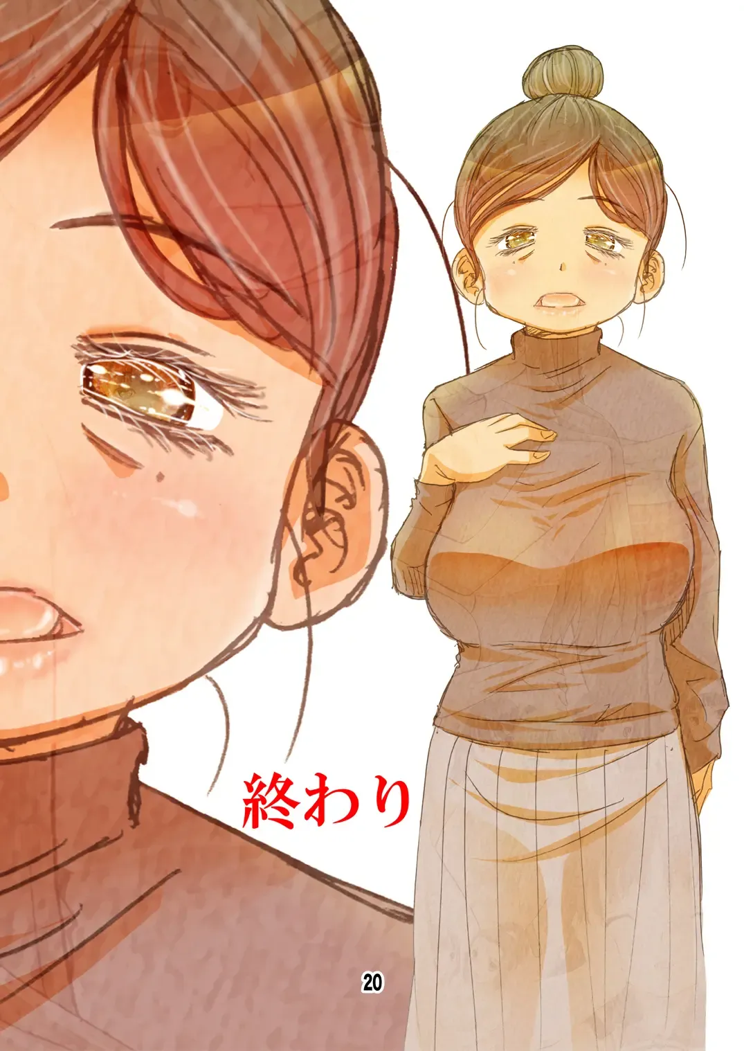 [Matsuyama Seiji] 50-sai Part no Futsuu no Oba-chan...... daga Sore ga Ii Fhentai - Page 20