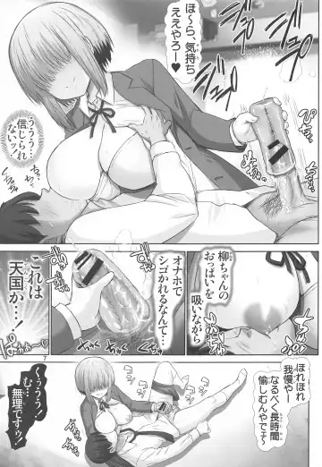 [Haruki Genia] Uzaki Yanagi-chan no Akande! Fhentai - Page 6