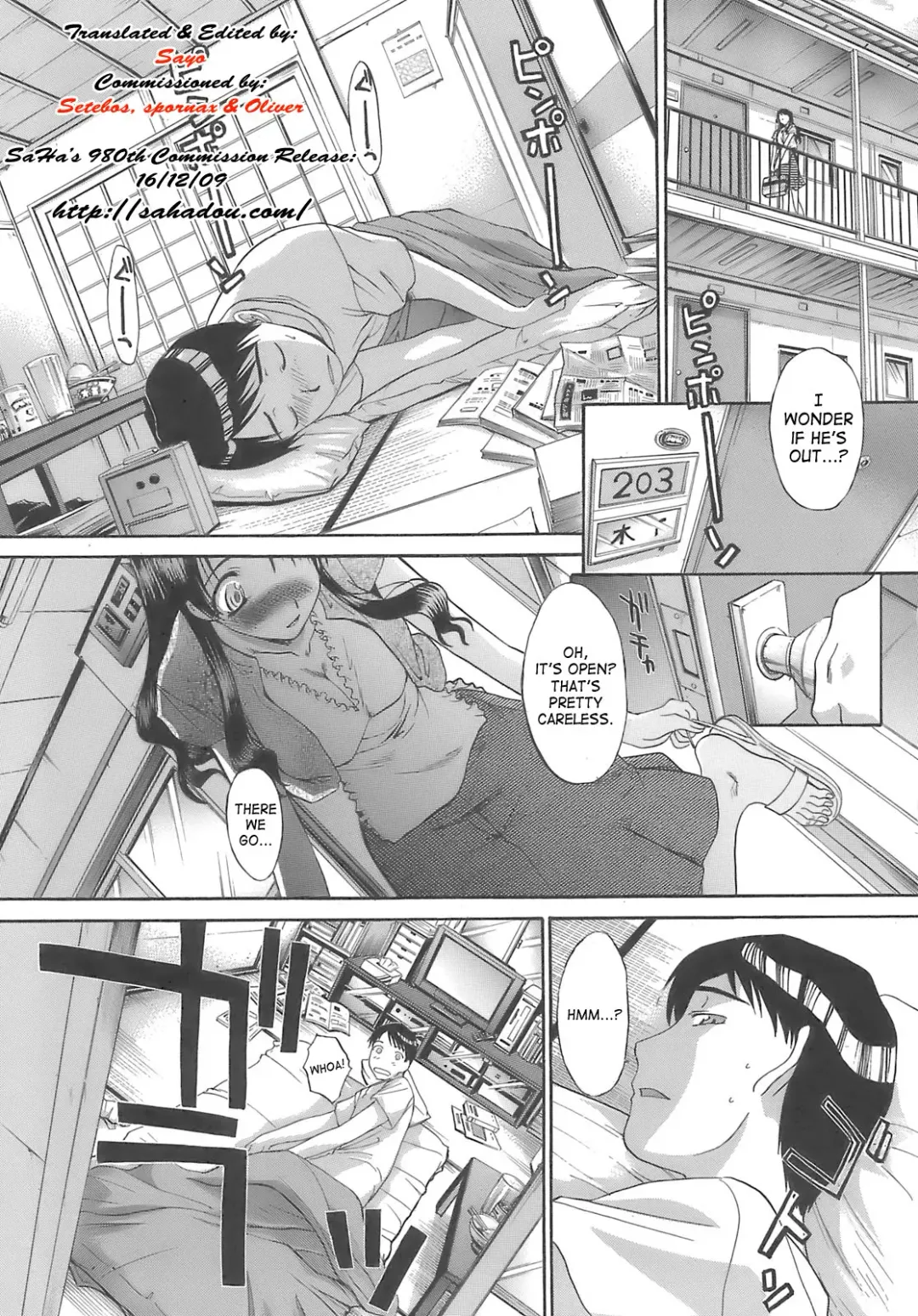 [Itaba Hiroshi] Demodori (Imouto) | Little Sister Divorcee Fhentai - Page 1