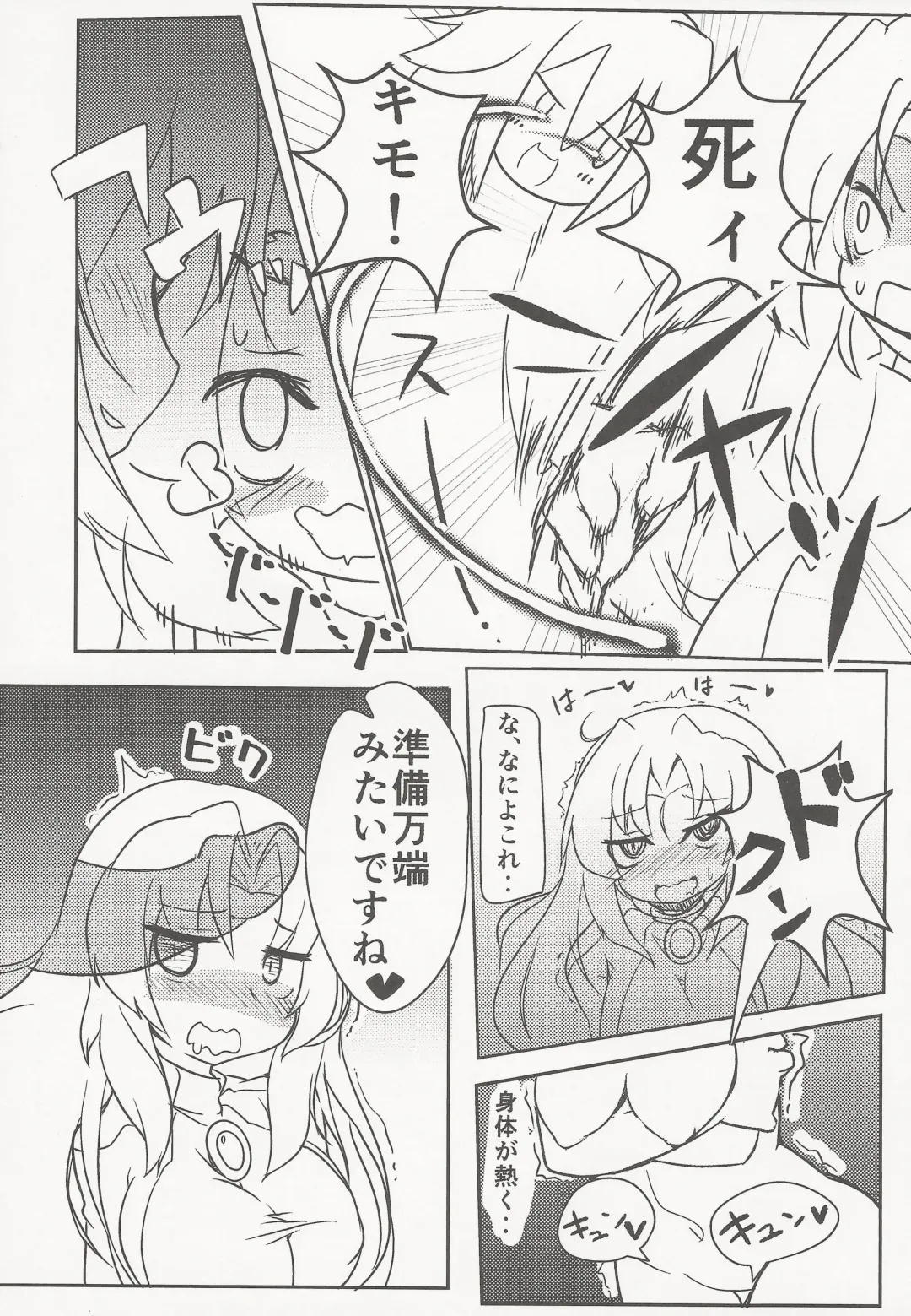 [Tokage] Shiru Nikki Fhentai - Page 44