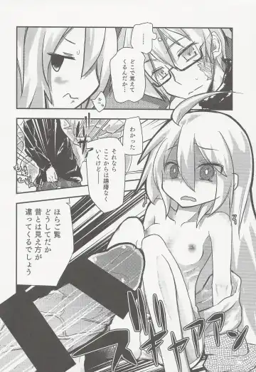 [Tokage] Shiru Nikki Fhentai - Page 11