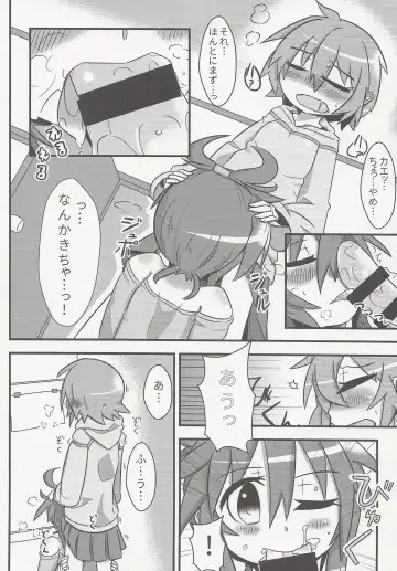 [Tokage] Shiru Nikki Fhentai - Page 27