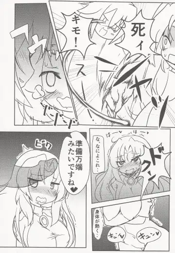 [Tokage] Shiru Nikki Fhentai - Page 44