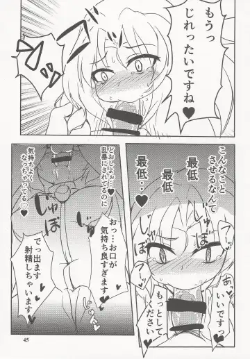 [Tokage] Shiru Nikki Fhentai - Page 46