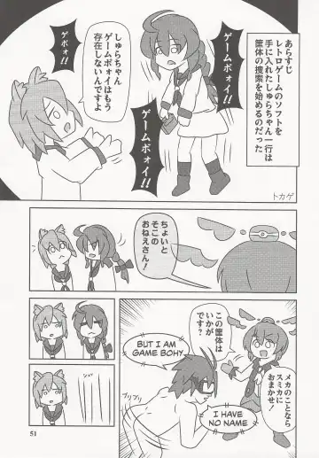 [Tokage] Shiru Nikki Fhentai - Page 52