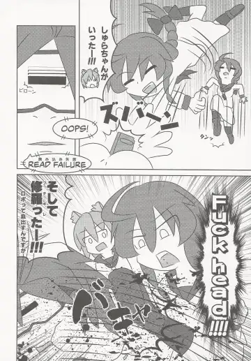 [Tokage] Shiru Nikki Fhentai - Page 53