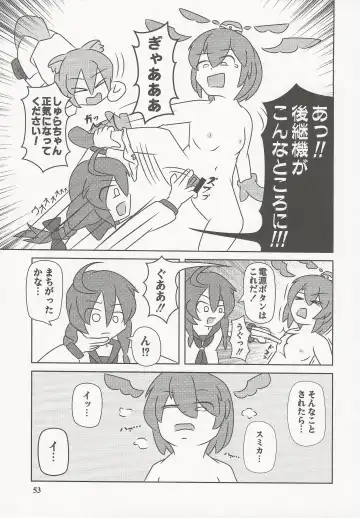 [Tokage] Shiru Nikki Fhentai - Page 54