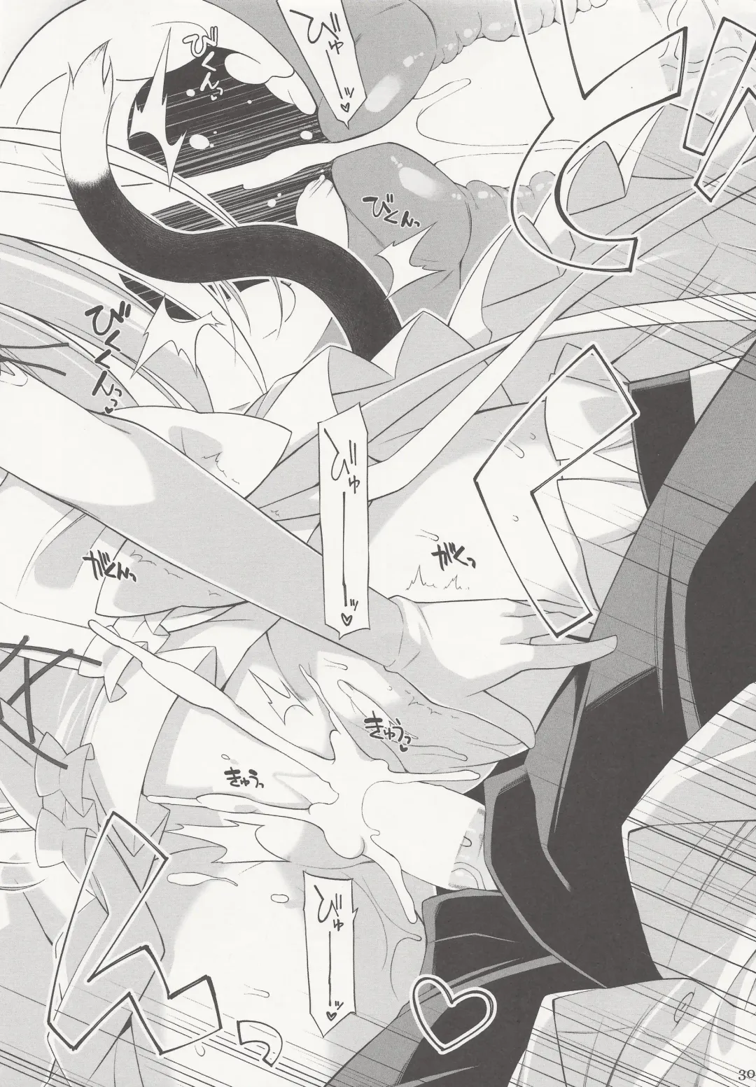 [Oota Yuuichi] Neko to Geboku IV Fhentai - Page 29