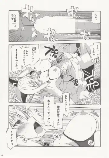 [Oota Yuuichi] Neko to Geboku IV Fhentai - Page 14