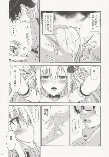 [Oota Yuuichi] Neko to Geboku IV Fhentai - Page 16