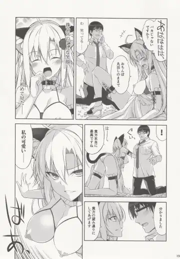 [Oota Yuuichi] Neko to Geboku IV Fhentai - Page 18