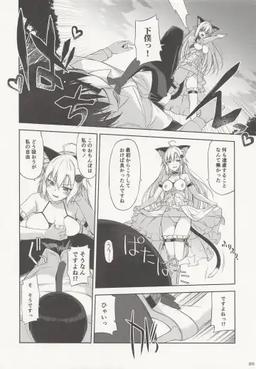 [Oota Yuuichi] Neko to Geboku IV Fhentai - Page 19