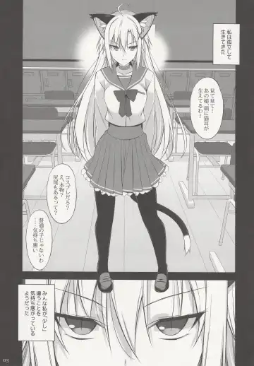 [Oota Yuuichi] Neko to Geboku IV Fhentai - Page 2