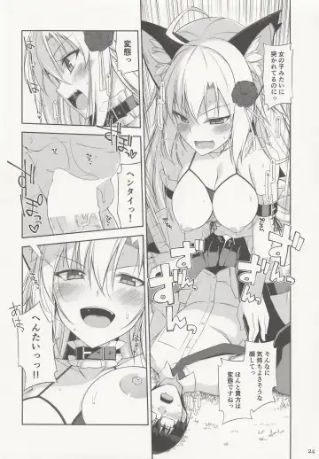 [Oota Yuuichi] Neko to Geboku IV Fhentai - Page 23