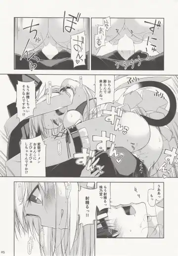 [Oota Yuuichi] Neko to Geboku IV Fhentai - Page 24