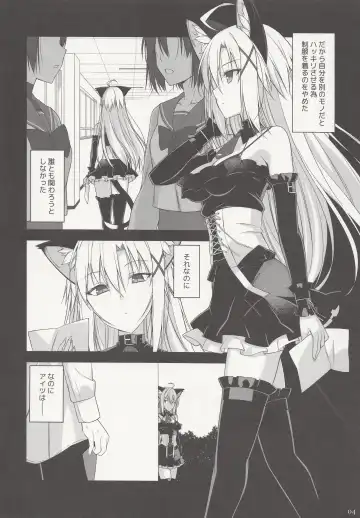 [Oota Yuuichi] Neko to Geboku IV Fhentai - Page 3