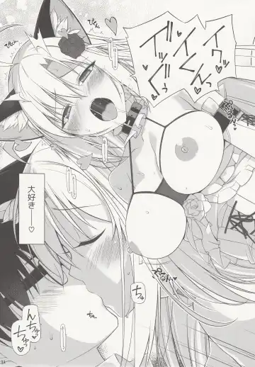 [Oota Yuuichi] Neko to Geboku IV Fhentai - Page 30